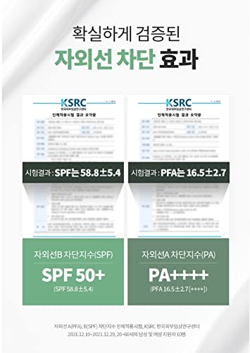 AHC Biztonságos, a lényeg nap krém 20ml SPF50+/PA+++Nem-nano Ásványi eredetű Fényvédő Hidratáló & Nyugtató Hatása koreai fényvédő