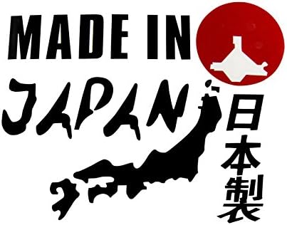 Xotic Tech 1x Japánban Készült Felkelő Nap Kanji Fekete Nippon Térkép Matrica Vinyl Matrica Vicces Hűvös Dekoráció Autóipari Autó,