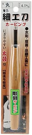 Seigen 5. Japán Fafaragás Kézműves Eszköz, 4,5 mm-es Kerek U Kikaparom a Famegmunkálás, Kék Papír Acél Penge, a Faipari & sokszorosított